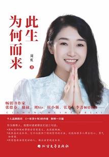 终始