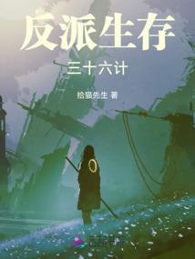 重生之天价神盗天师