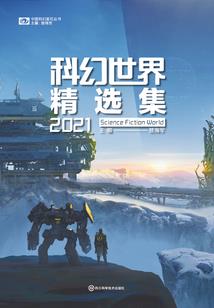 奔跑吧，小蛮妻