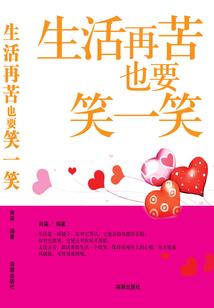 四兵