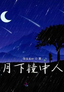俗世道人和泉水