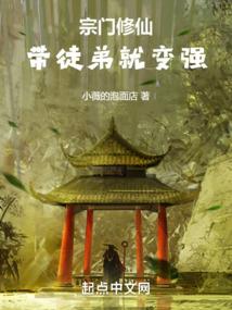 那个白川辞学长的理想太乱来了！