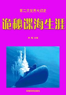 女王归来：第二人格