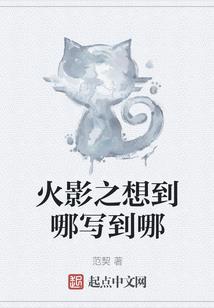 醉仙奇谈