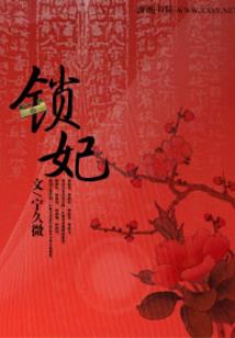 倾晴之恋