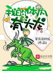 青梅煮酒，盼郎归