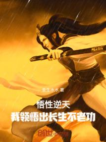 隐世奇门