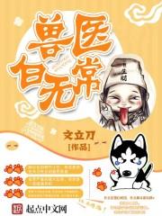 龙痣人