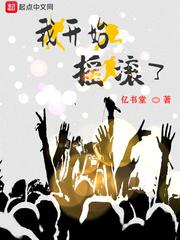 我苦涩的青春