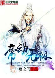 无双乱武