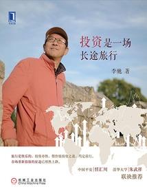 乡愁是一种思念