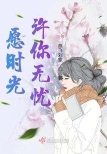 大明：建文苟在永乐朝
