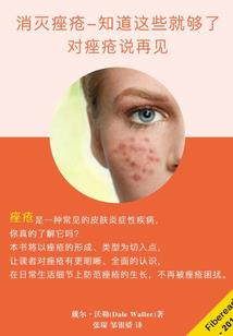 超品灵师