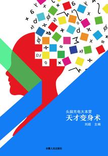 她尝起来真甜