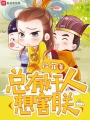 柳时的重置人生
