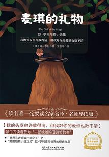 我终究与你错过
