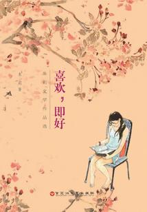 泽天传
