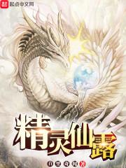 修仙小少年