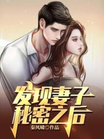低调神豪系统