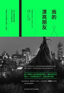 暧昧撩人