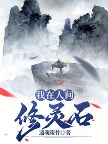 五行精灵