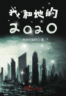 衍魂武魔邪