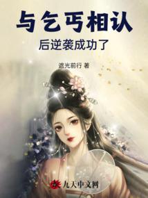 梦楚汉