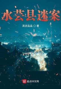 兽风云