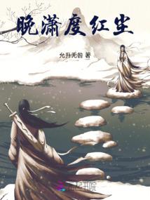 殊鬼传
