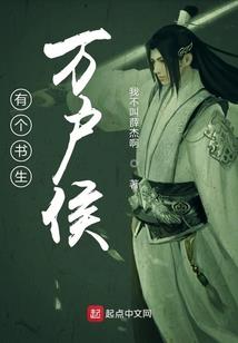 公主归来之复仇