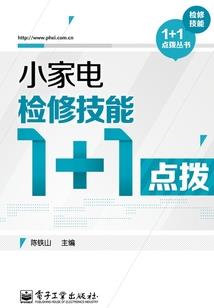穿越之痞子兵王