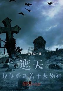 歌尽无声
