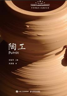 傲娇男神：你媳妇掉了，不捡起来吗