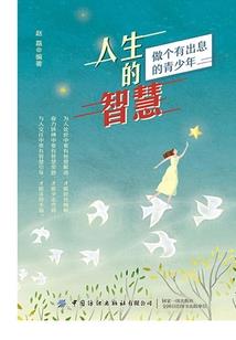 斗罗之贝吉特