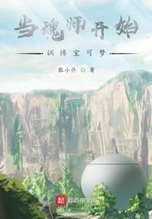 我的誓约英雄
