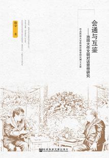 仙剑的梦