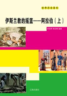 星辰尊界