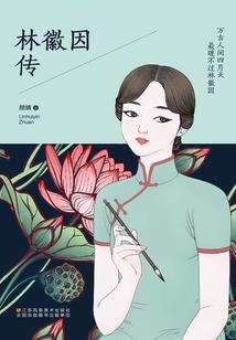 天御霄尘