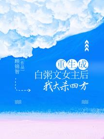 屋檐下的翅膀