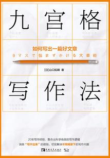 修炼黄金时代