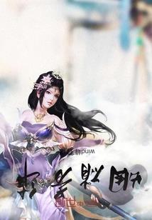 大秦武安君