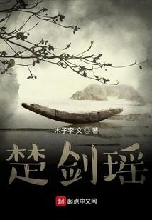 末路旅程