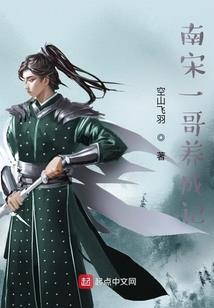 落花微雨折江山