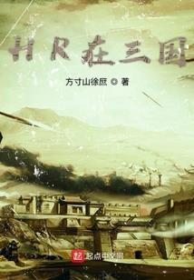 小孩也穿越