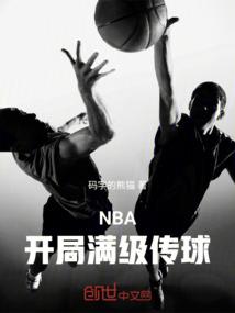 陨落的梦
