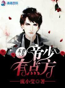 云岚宗