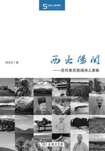 修真之门派时代