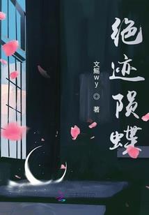 不要向祖先许愿