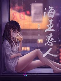废墟里城
