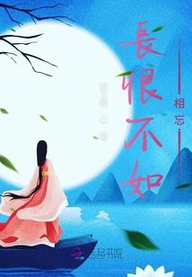 都市魂印师